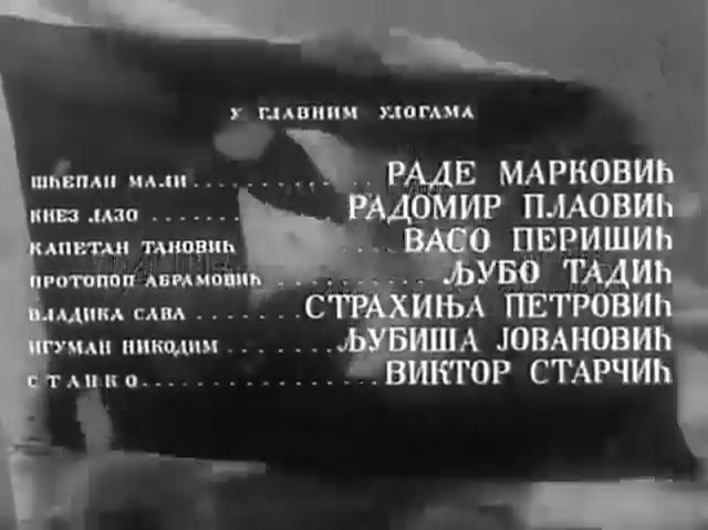 Lažni car (1955).jpg