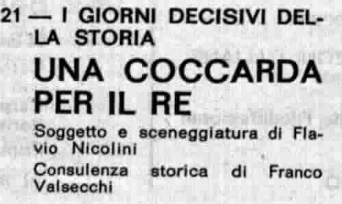 una coccarda per il re (1970) 2.png