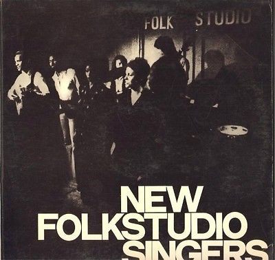 New Folkstudio Singers LP.jpg